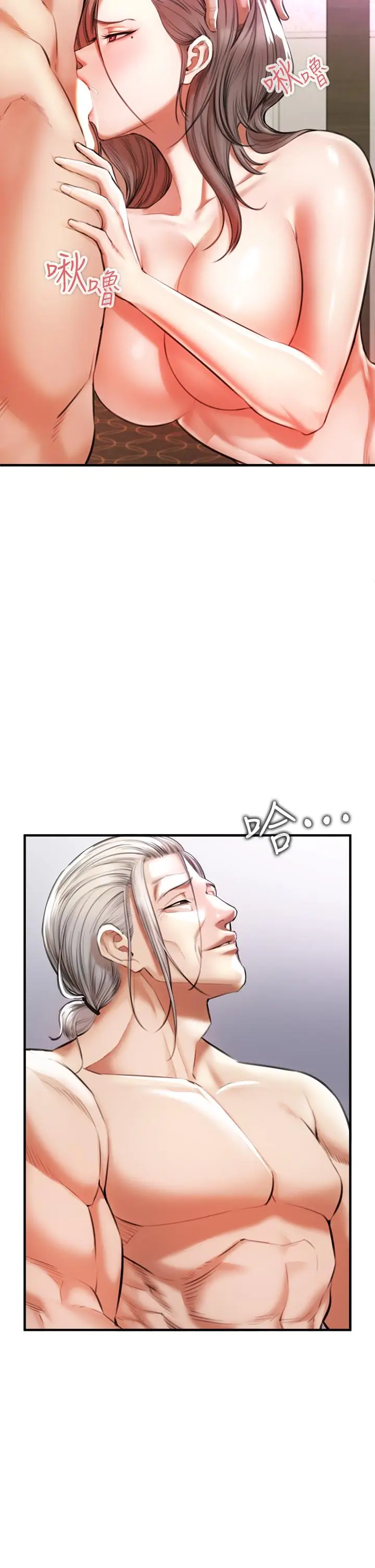 漫画《私刑刺客》第2话第100张图