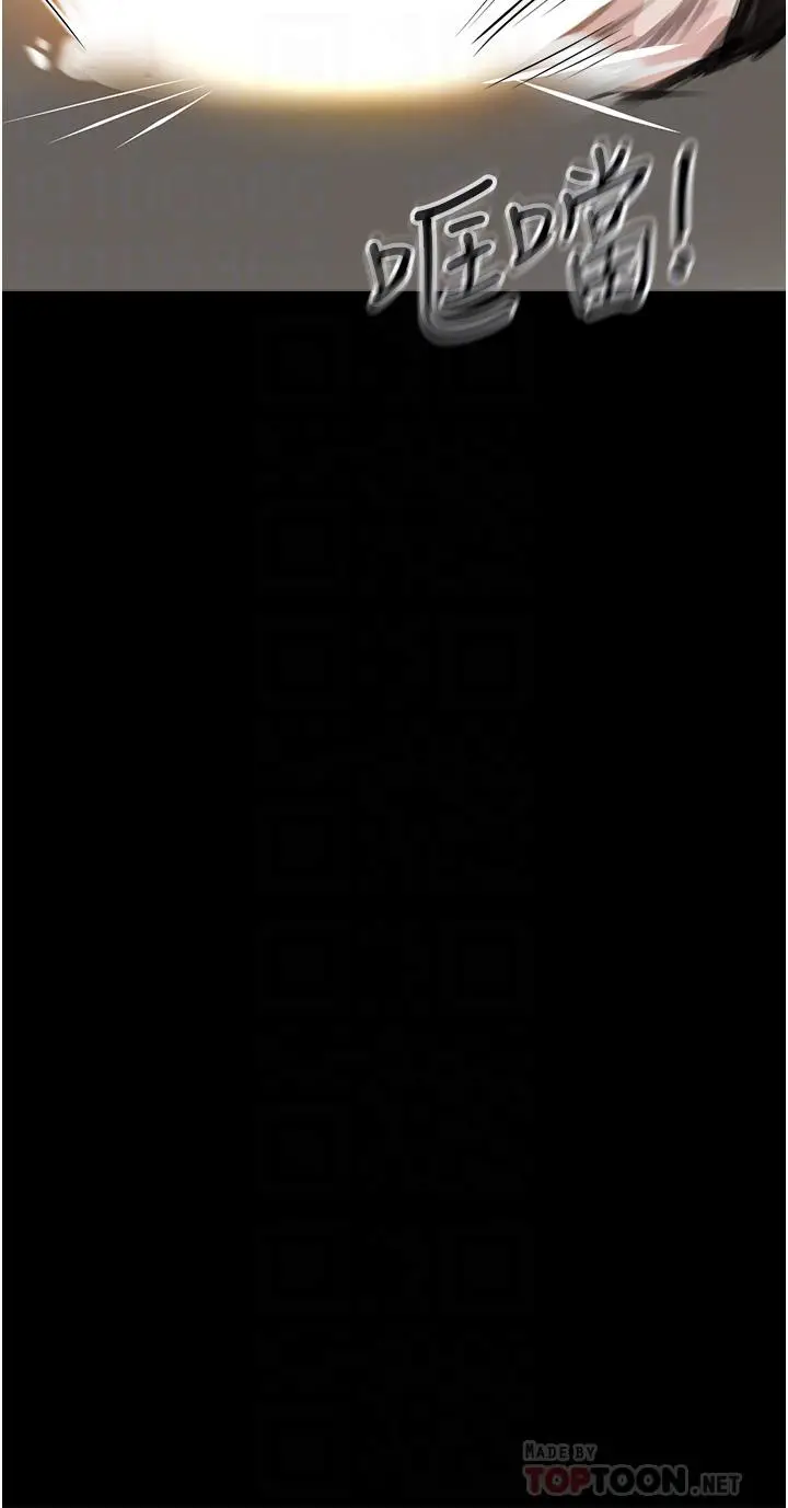 漫画《私刑刺客》第3话第10张图