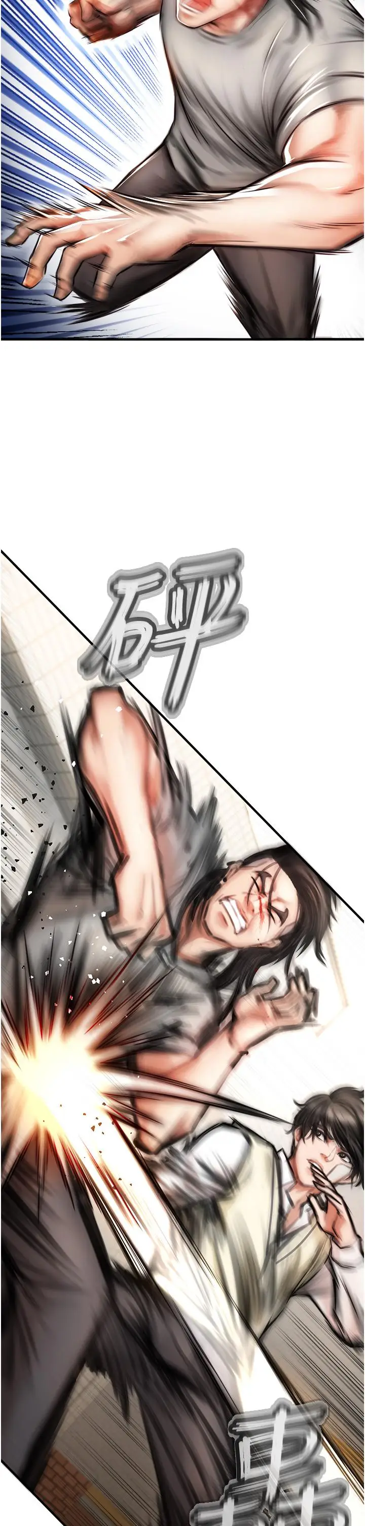 漫画《私刑刺客》第3话第2张图