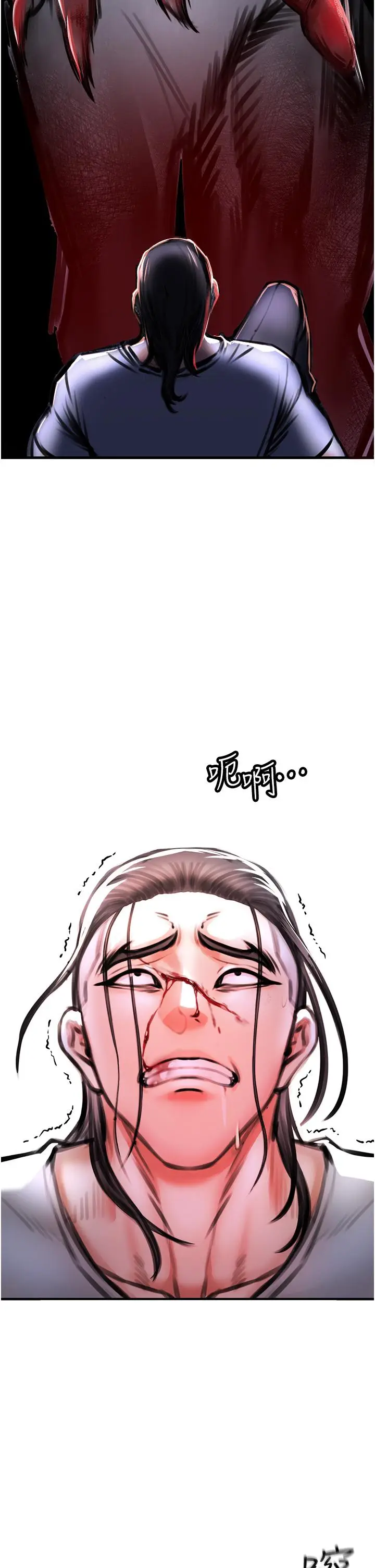 漫画《私刑刺客》第3话第27张图