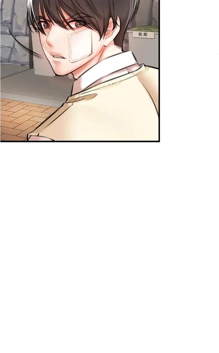 漫画《私刑刺客》第3话第45张图