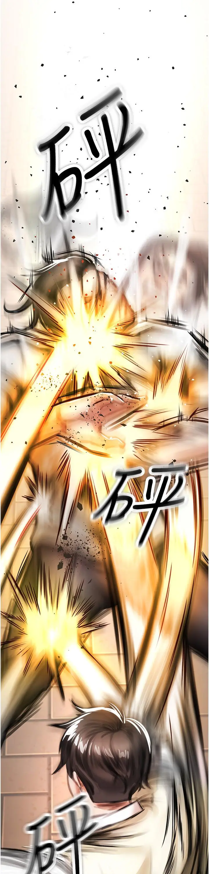 漫画《私刑刺客》第3话第7张图