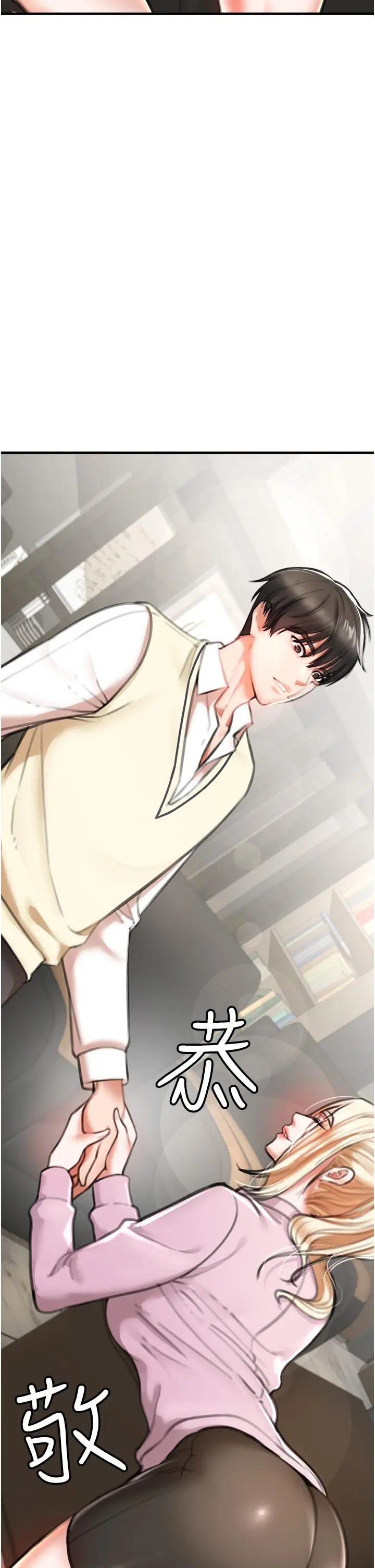 漫画《私刑刺客》第3话第71张图