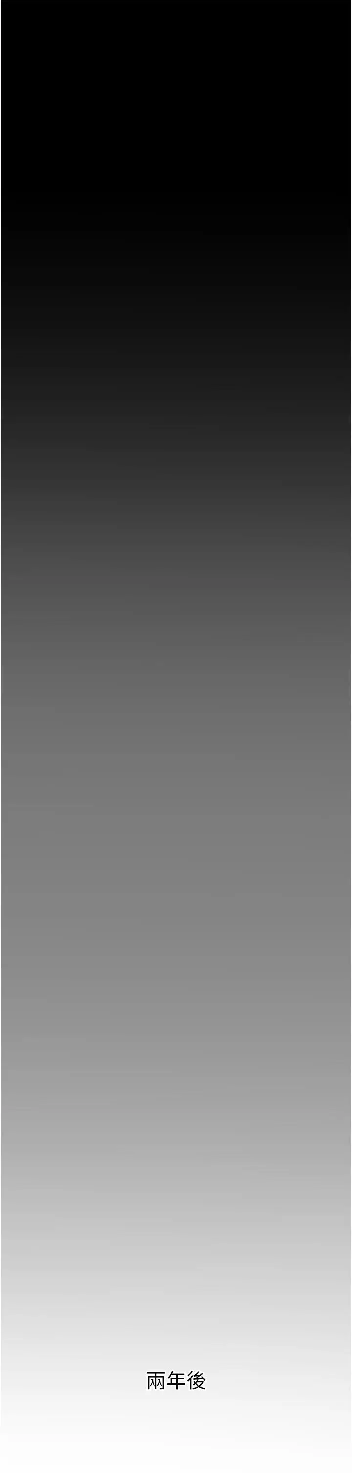 漫画《私刑刺客》第3话第85张图