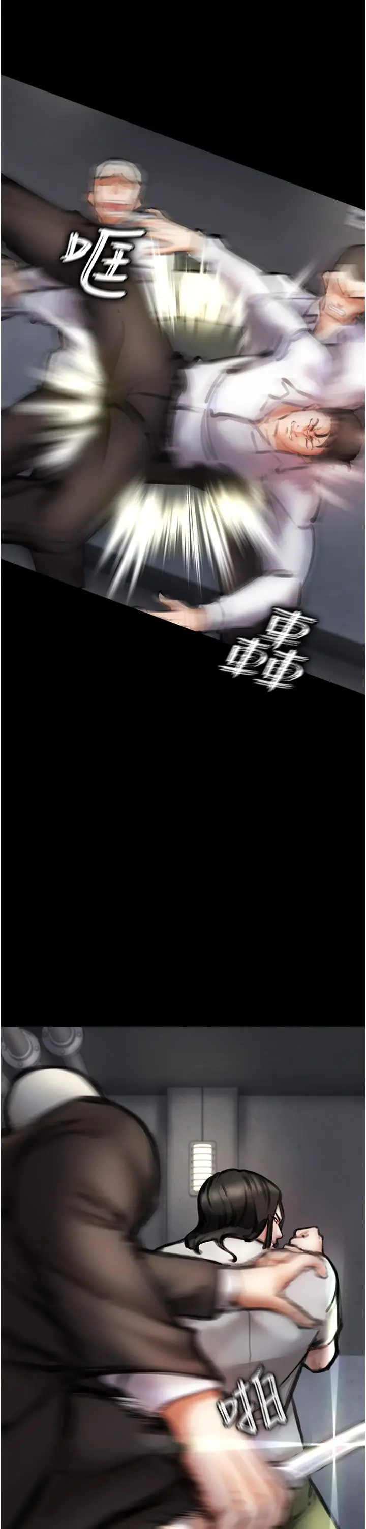漫画《私刑刺客》第4话第32张图