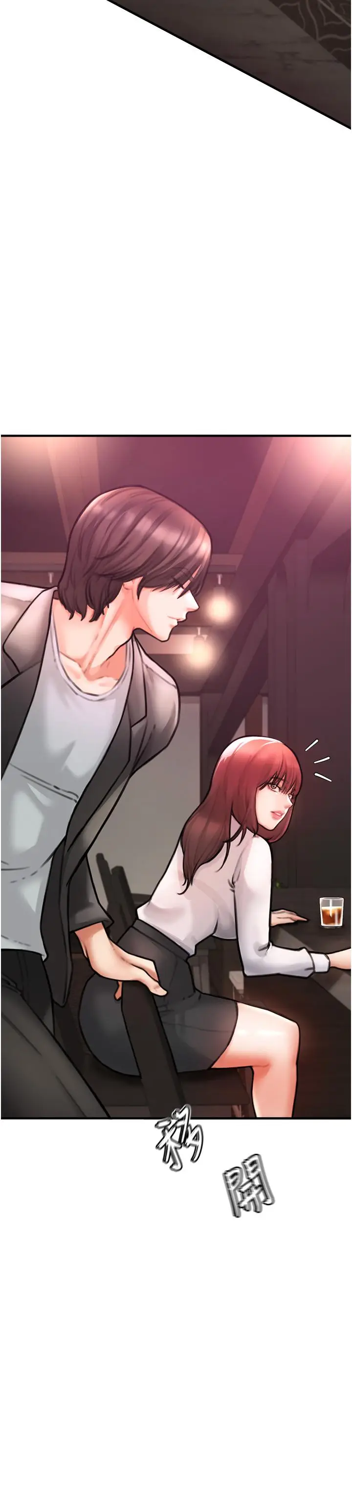 漫画《私刑刺客》第4话第74张图