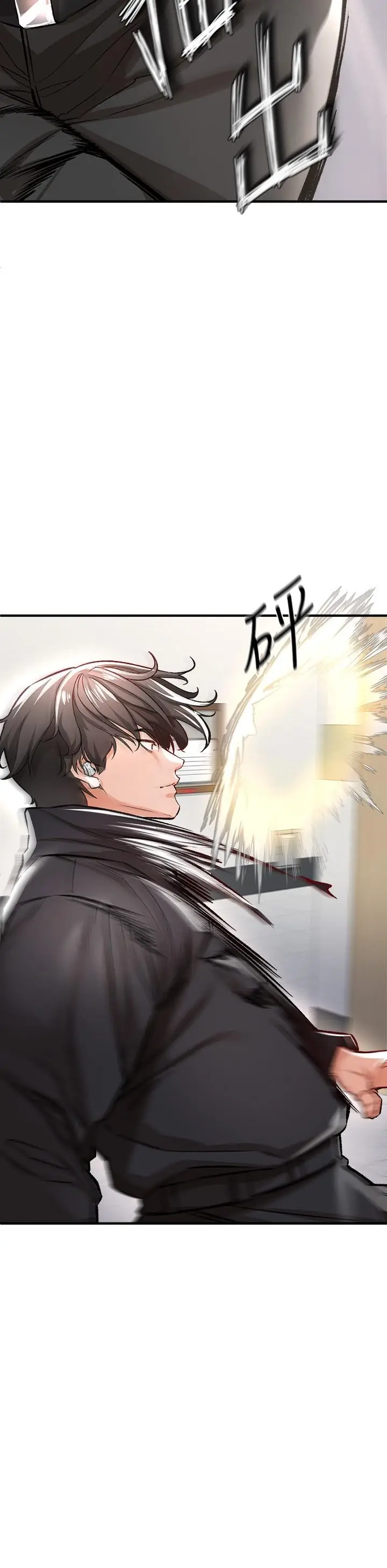 漫画《私刑刺客》第13话第39张图