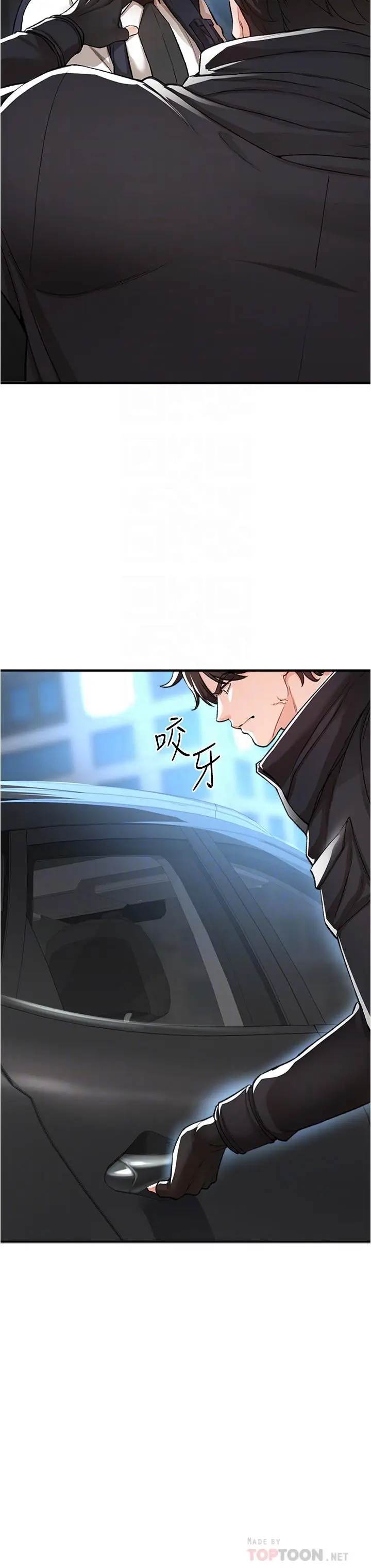 漫画《私刑刺客》第14话第18张图