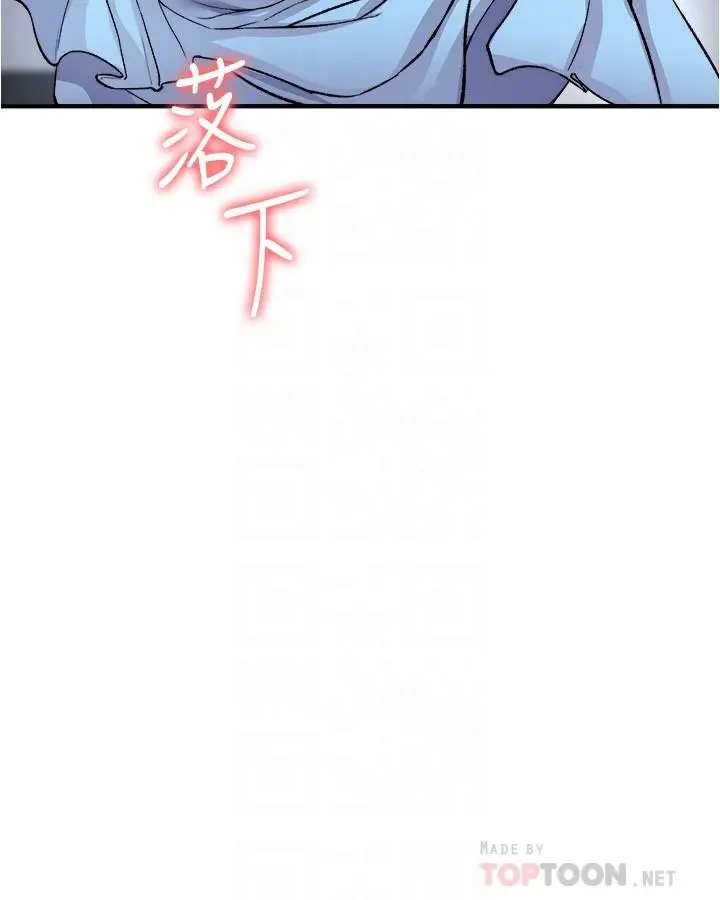 漫画《私刑刺客》第15话第12张图