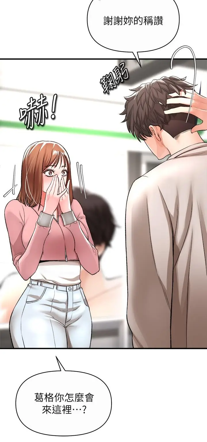 漫画《私刑刺客》第16话第35张图