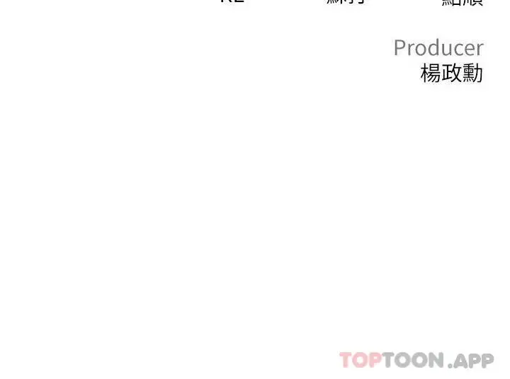 漫画《私刑刺客》第27话第38张图