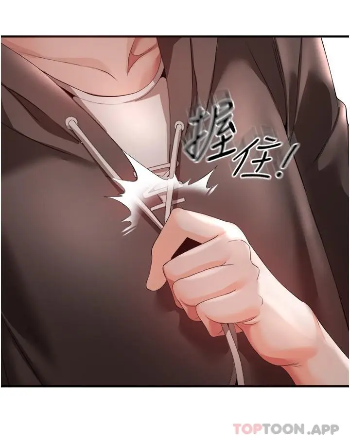 漫画《私刑刺客》第30话第28张图