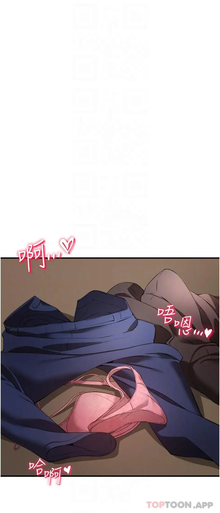 漫画《私刑刺客》第31话第5张图