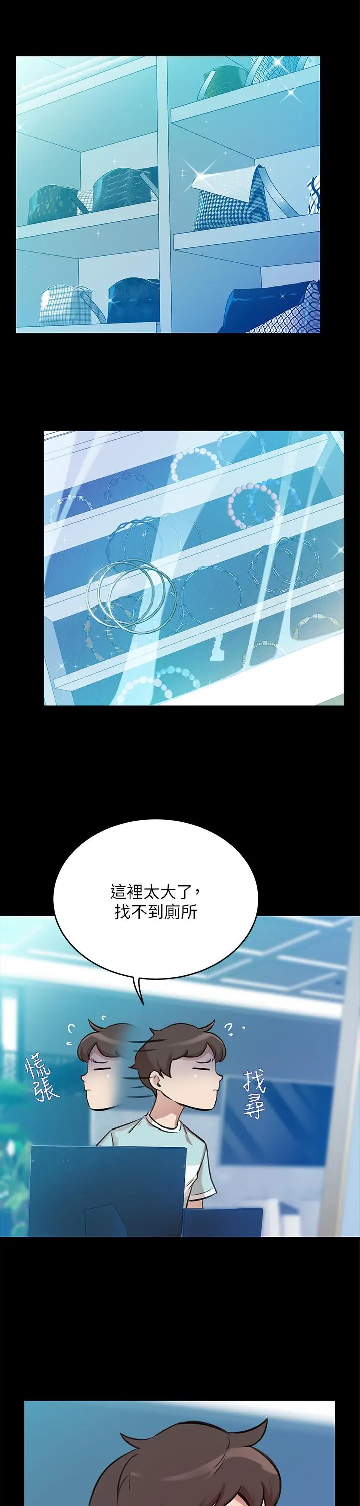 漫画《豪门人妻》第1话第46张图