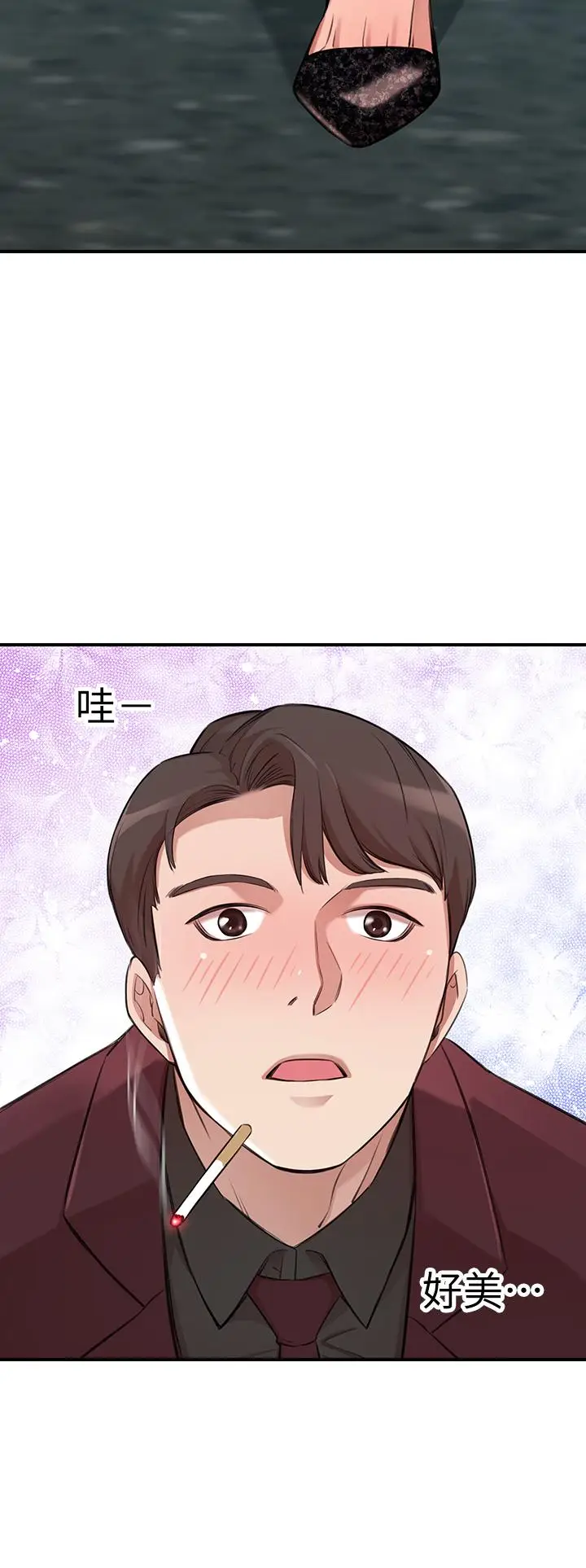 漫画《豪门人妻》第1话第81张图