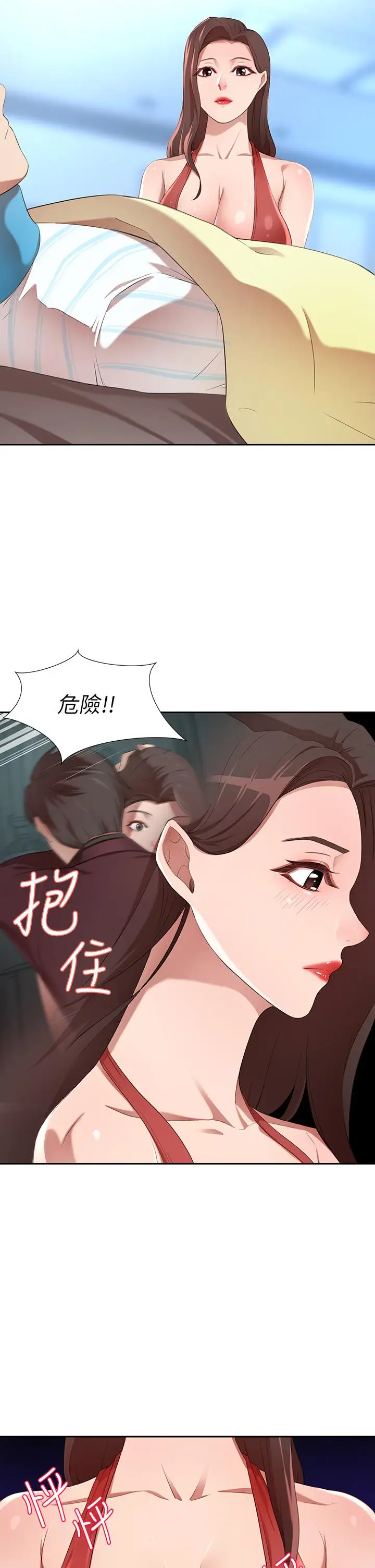 漫画《豪门人妻》第3话第24张图