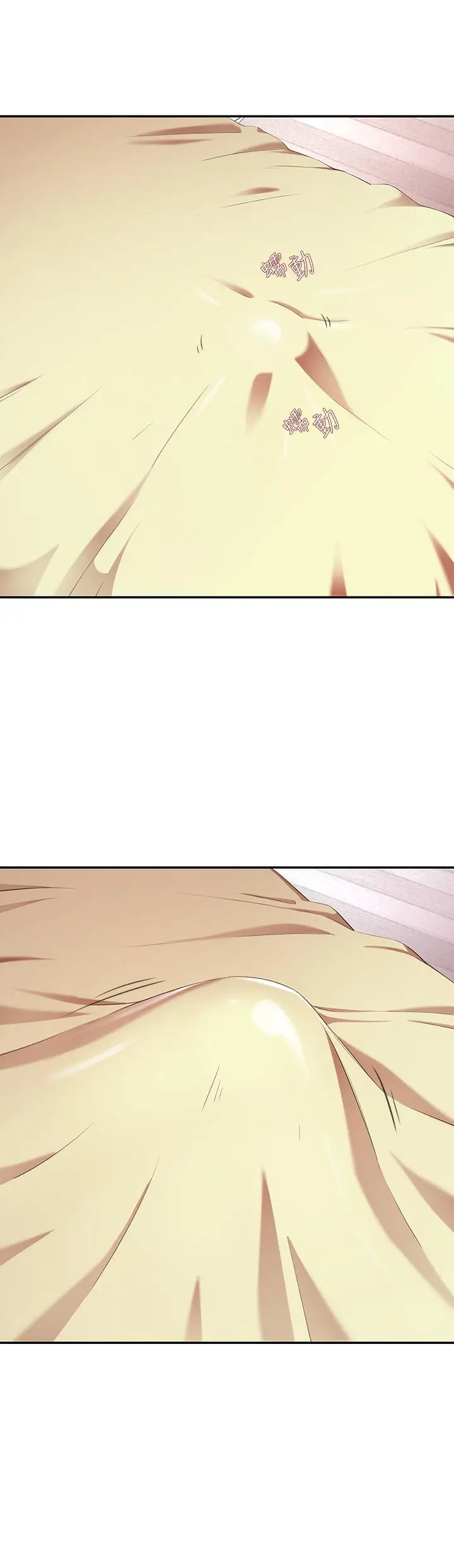 漫画《豪门人妻》第3话第28张图