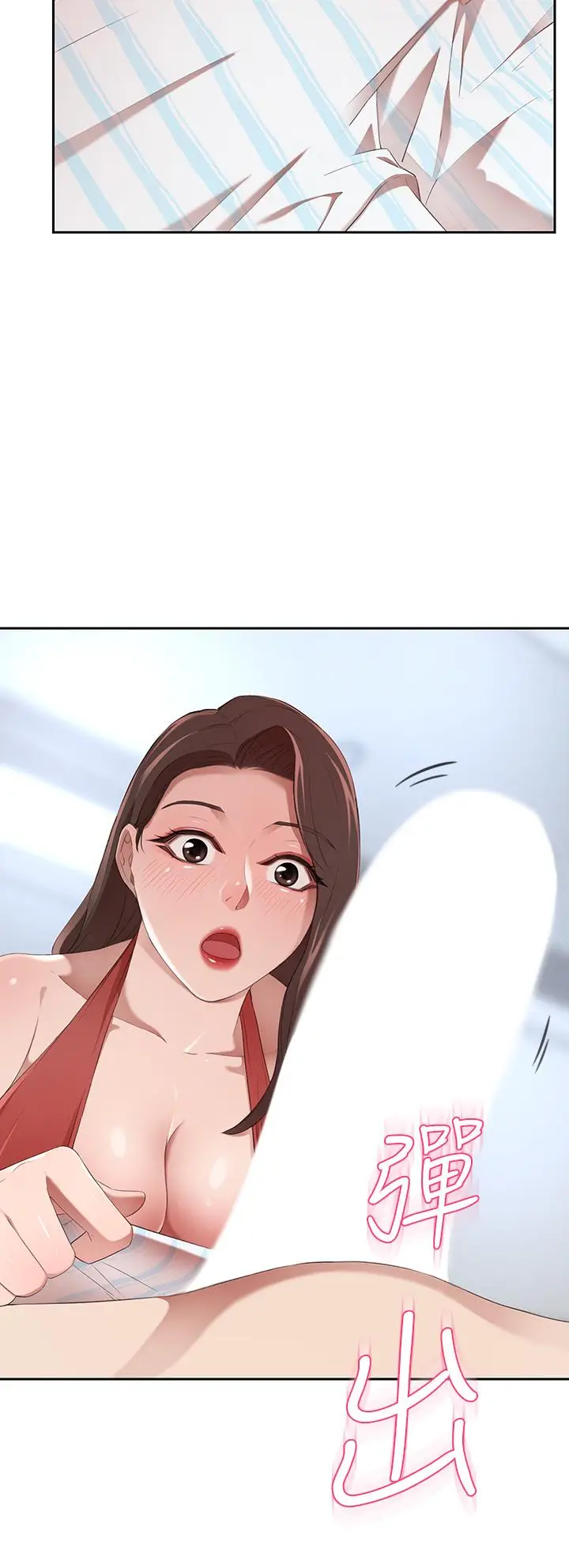 漫画《豪门人妻》第3话第34张图