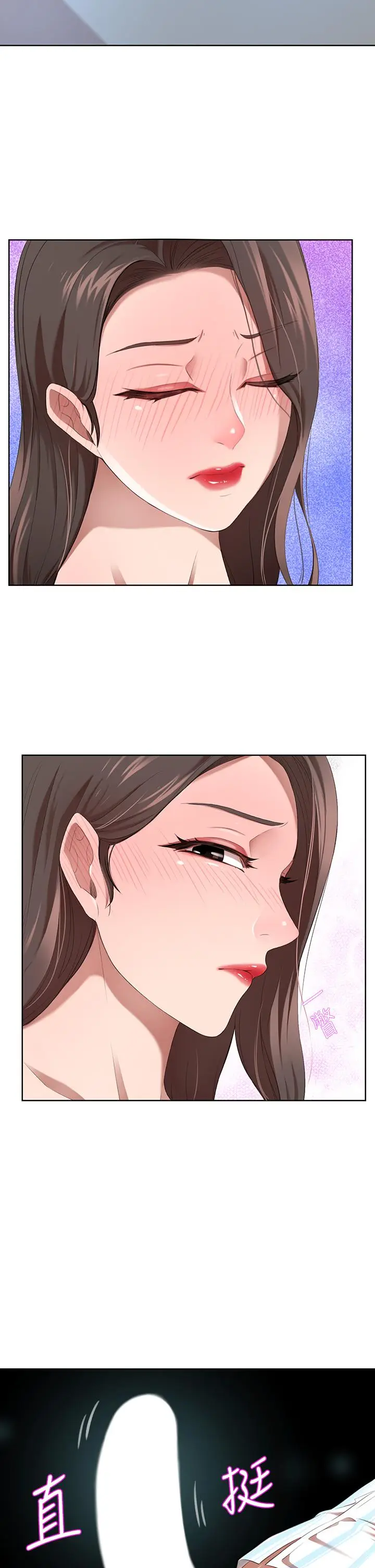 漫画《豪门人妻》第3话第43张图