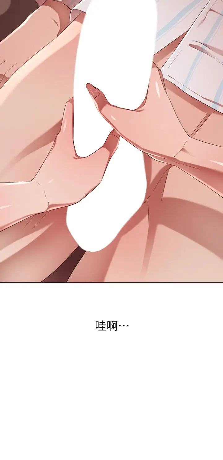 漫画《豪门人妻》第3话第50张图
