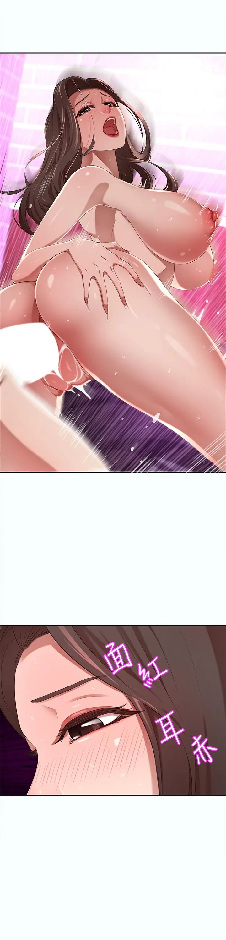 漫画《豪门人妻》第3话第52张图