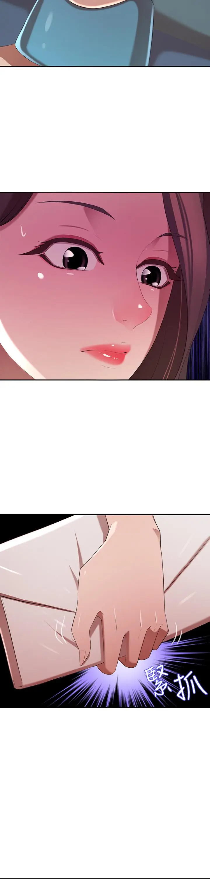 漫画《豪门人妻》第4话第34张图