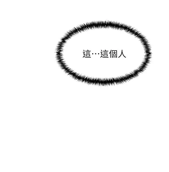 漫画《豪门人妻》第4话第41张图