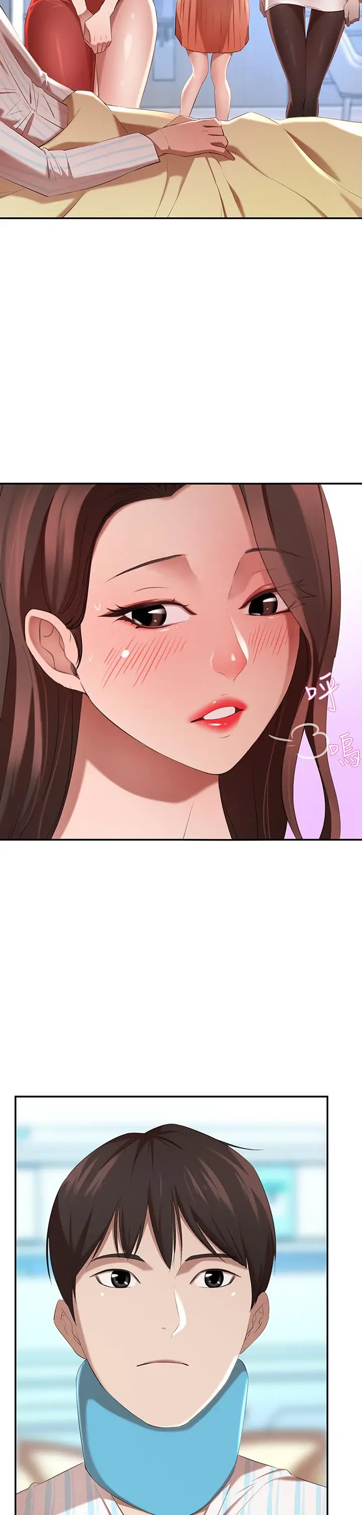 漫画《豪门人妻》第4话第49张图