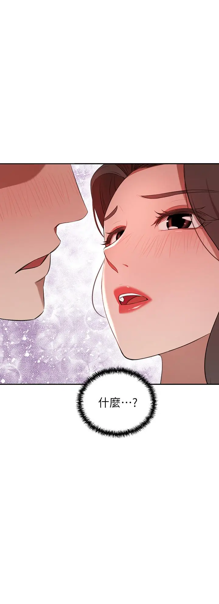 漫画《豪门人妻》第5话第19张图