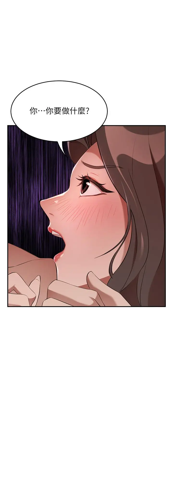 漫画《豪门人妻》第5话第22张图