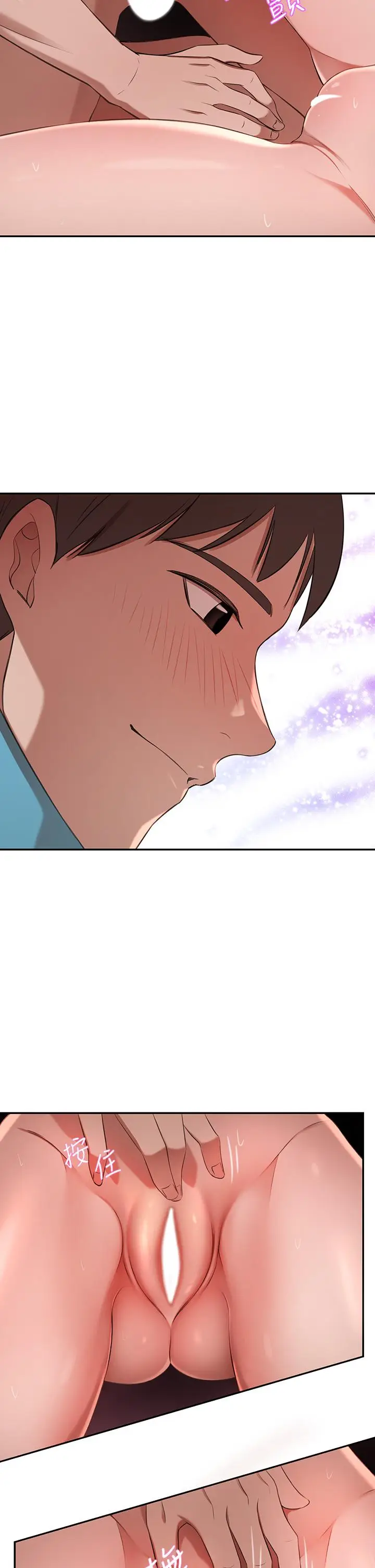漫画《豪门人妻》第5话第34张图
