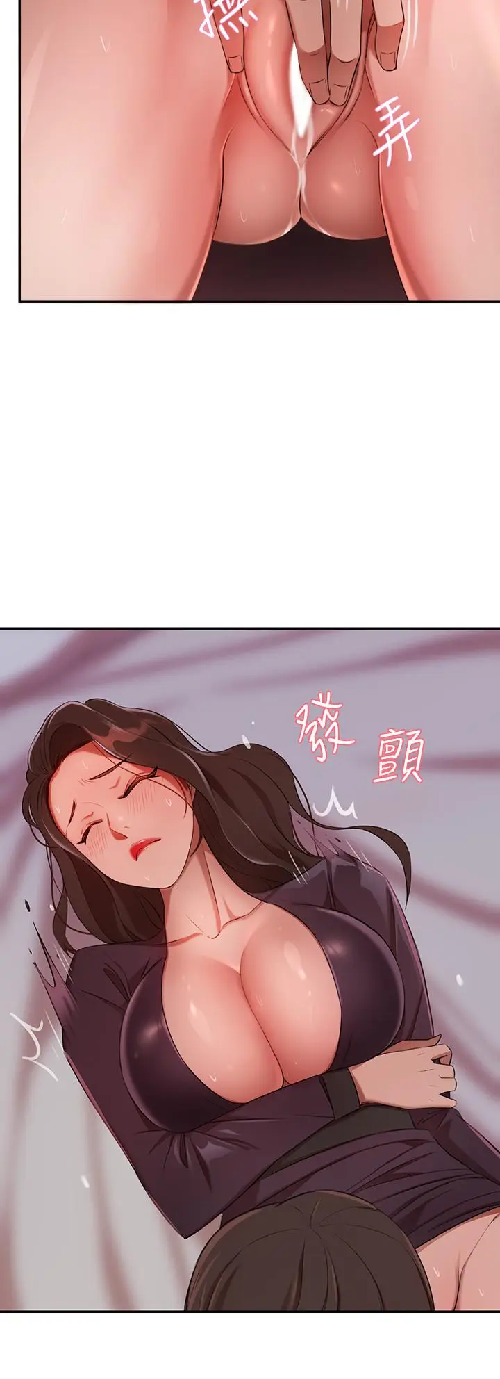 漫画《豪门人妻》第5话第35张图