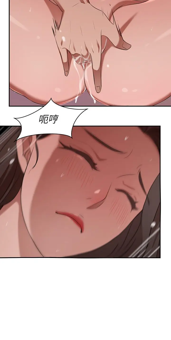 漫画《豪门人妻》第5话第39张图