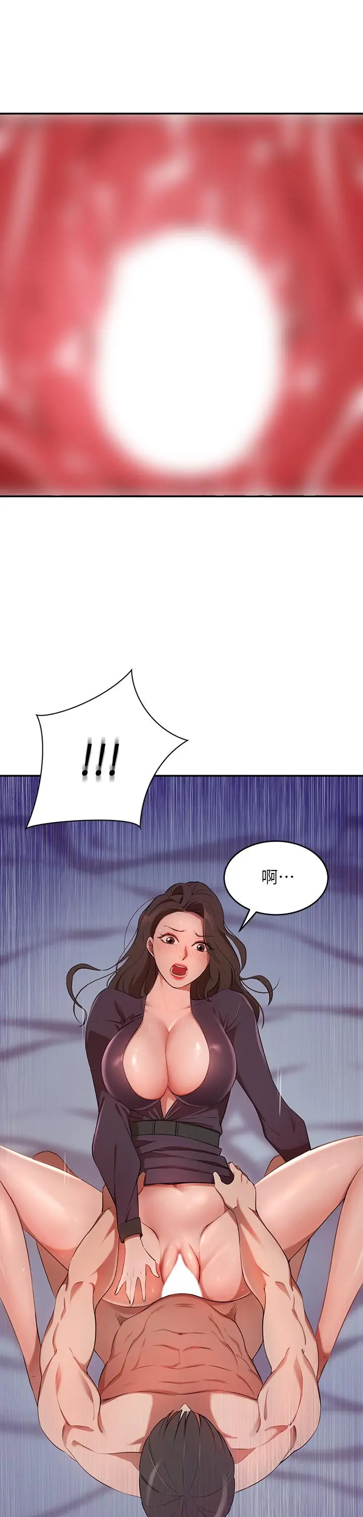 漫画《豪门人妻》第5话第49张图