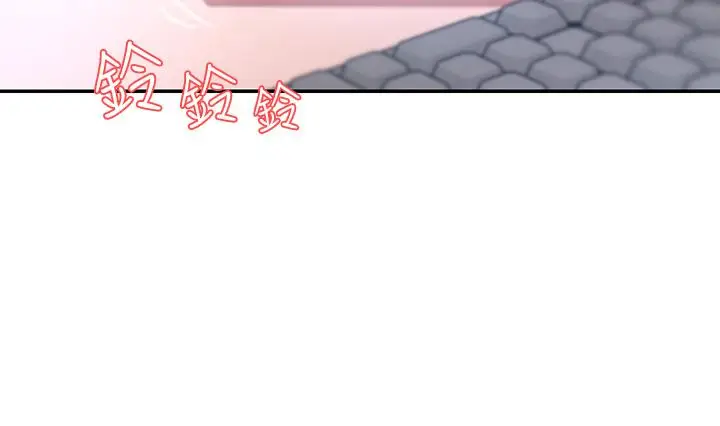 漫画《豪门人妻》第7话第26张图