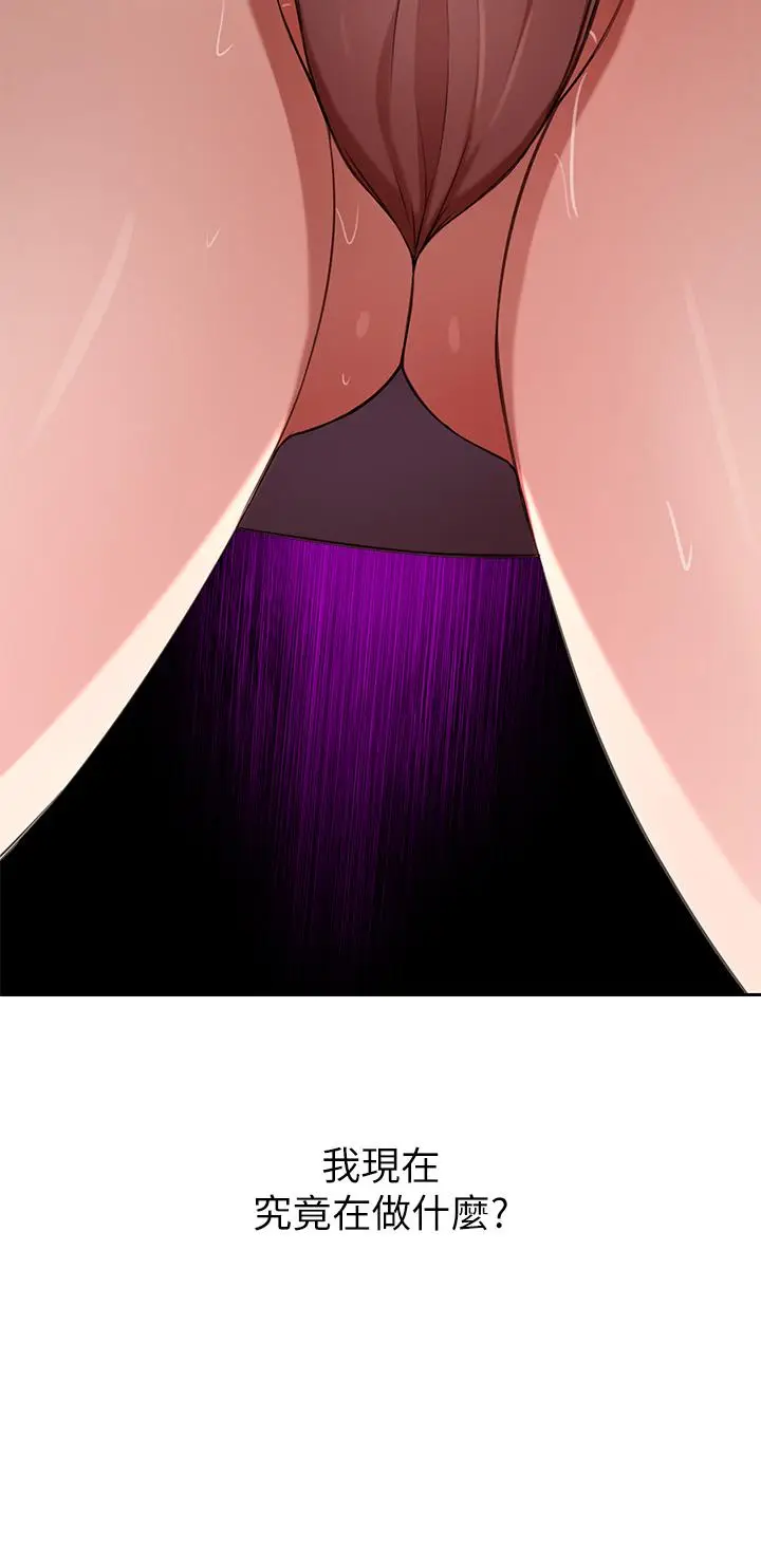 漫画《豪门人妻》第8话第7张图