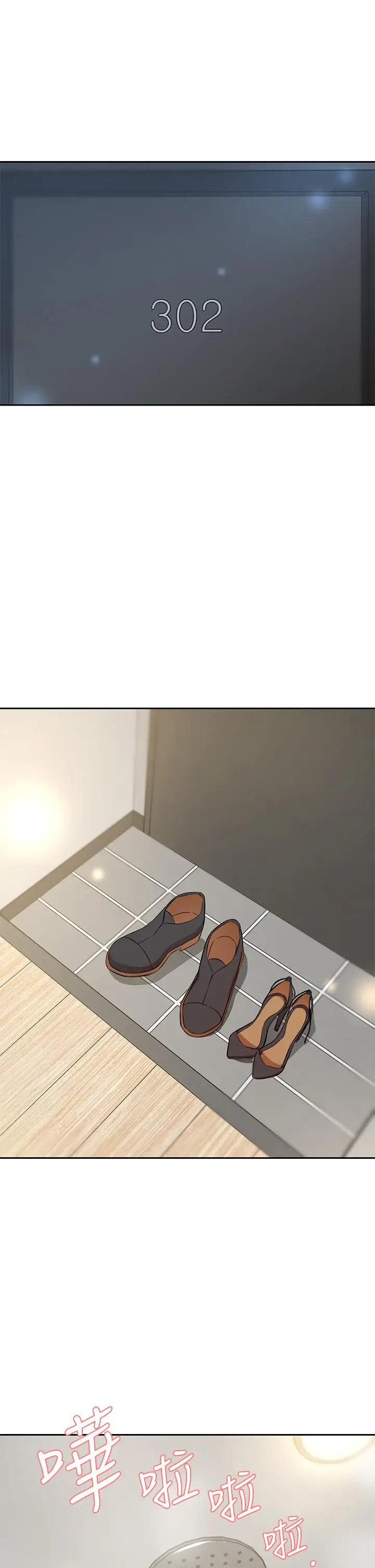 漫画《豪门人妻》第9话第29张图