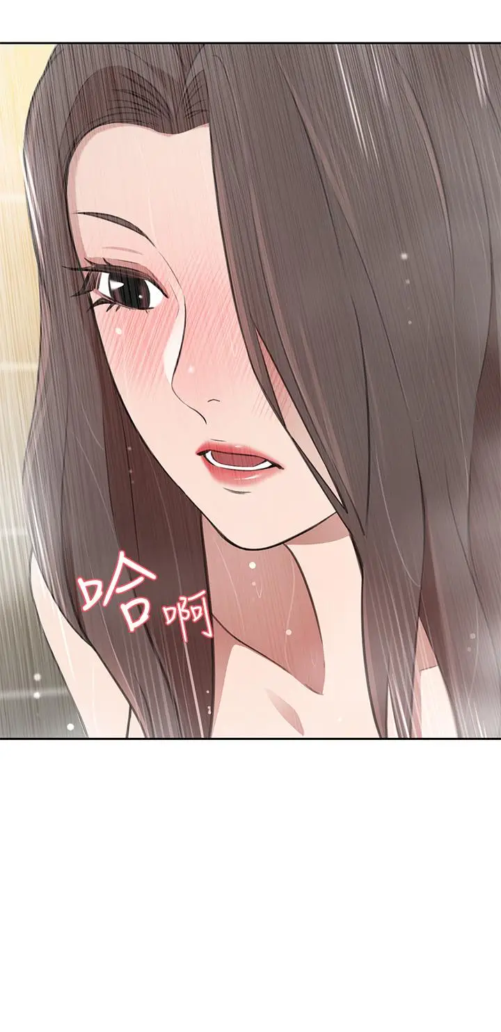 漫画《豪门人妻》第9话第31张图