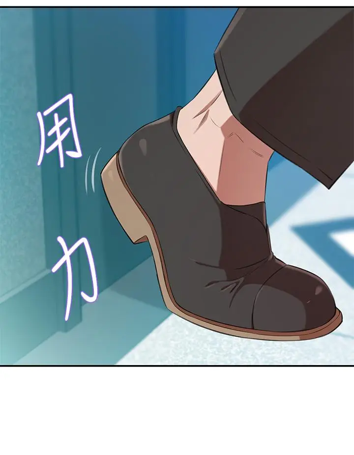 漫画《豪门人妻》第10话第54张图
