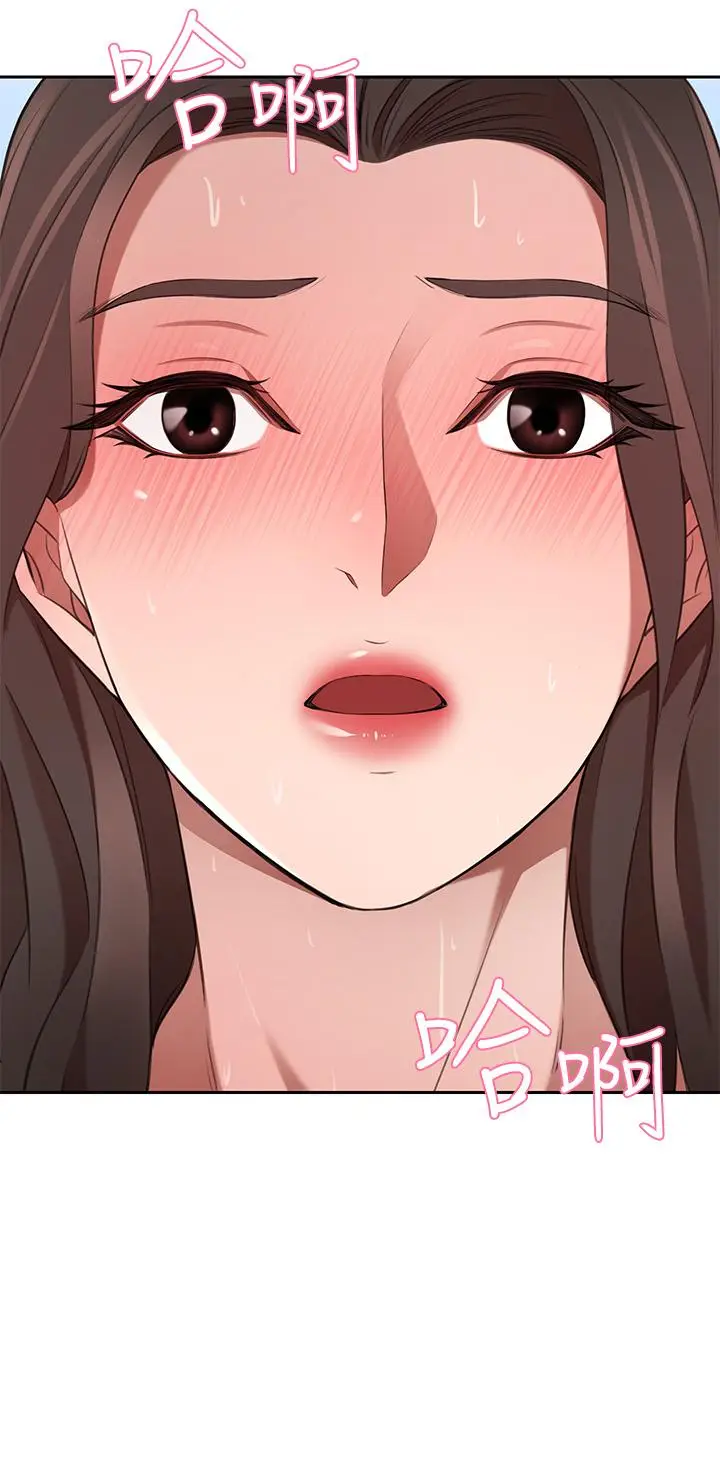 漫画《豪门人妻》第11话第47张图