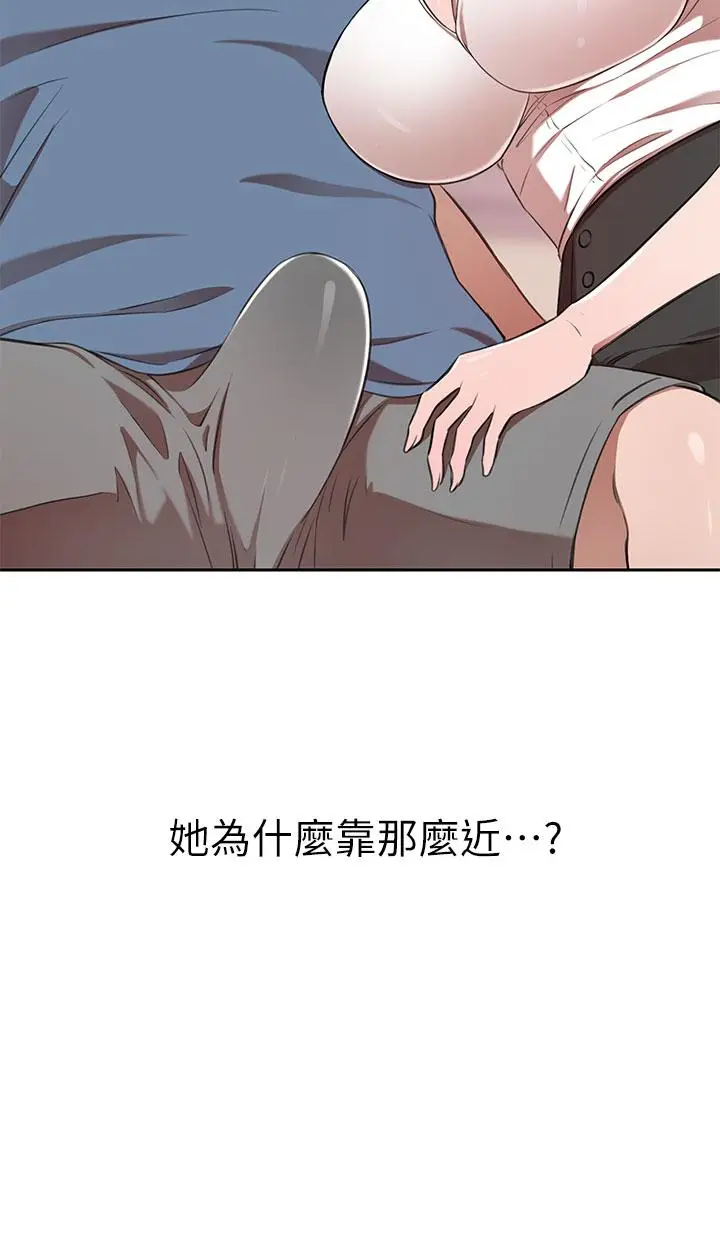 漫画《豪门人妻》第12话第24张图