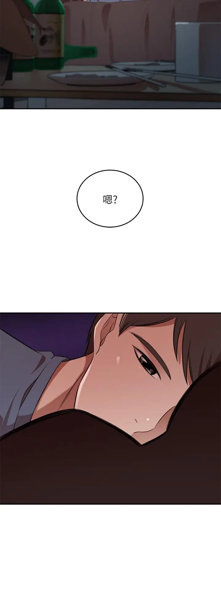 漫画《豪门人妻》第12话第33张图