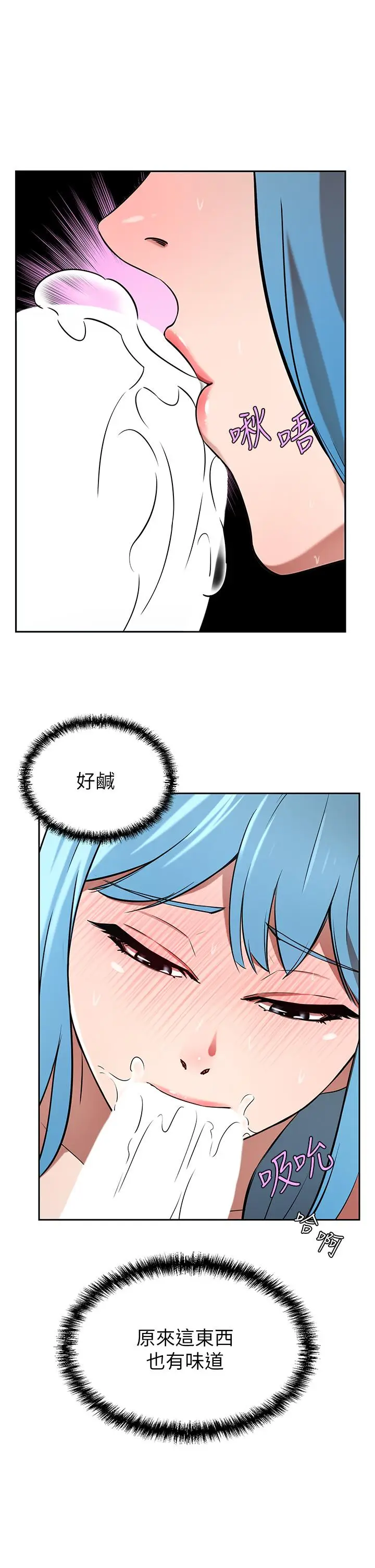 漫画《豪门人妻》第15话第26张图