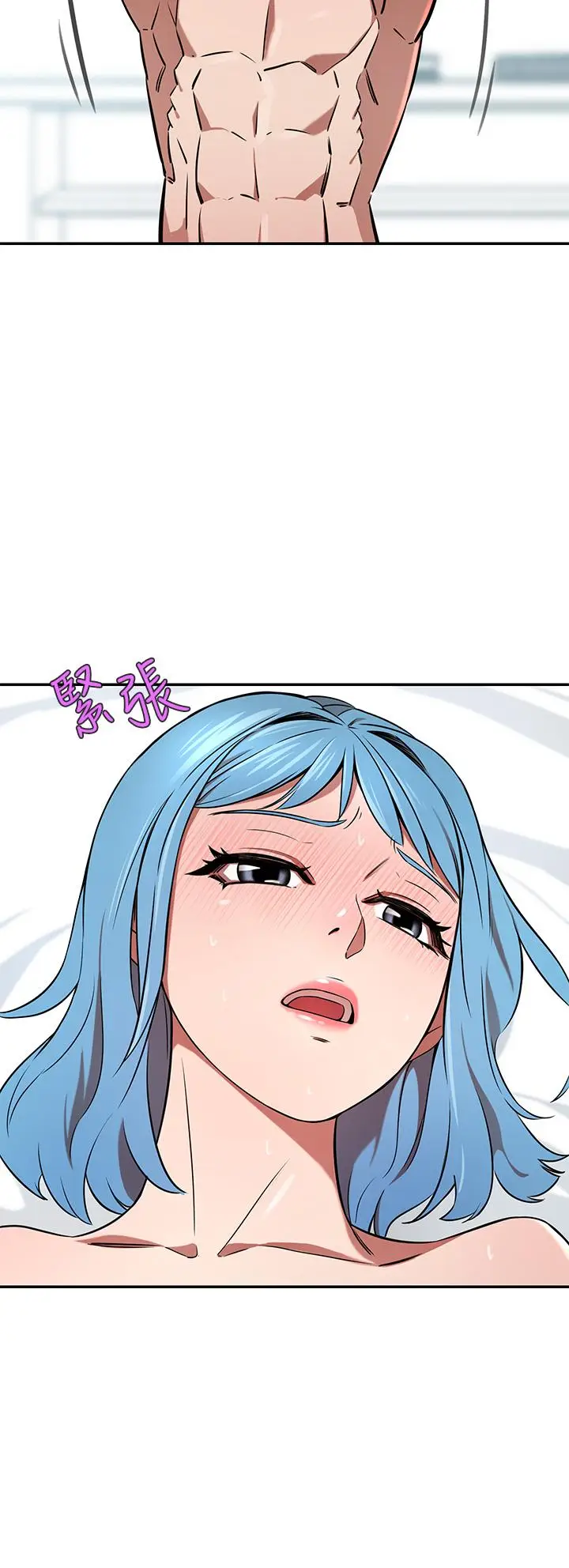 漫画《豪门人妻》第15话第44张图