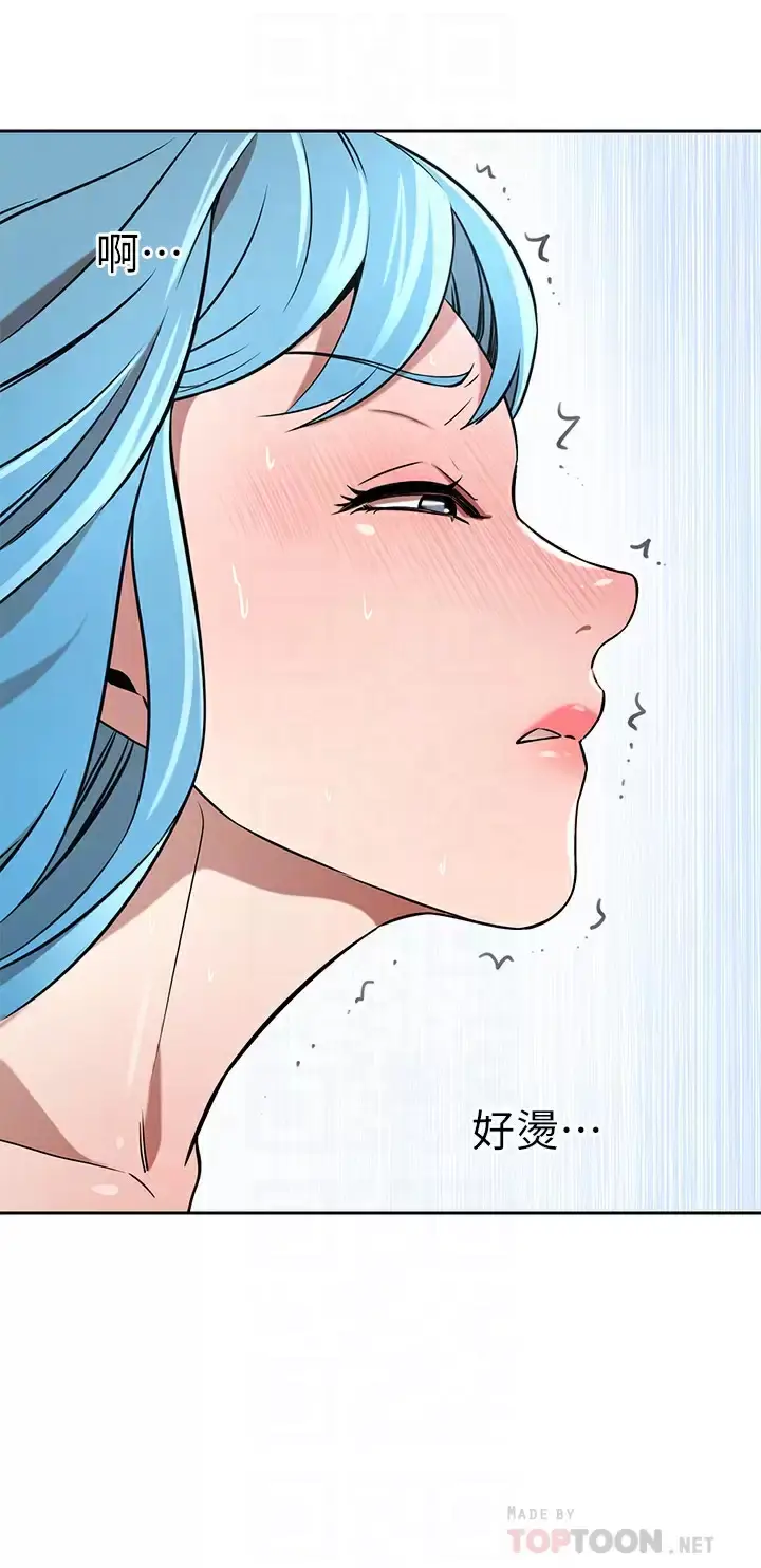漫画《豪门人妻》第16话第12张图