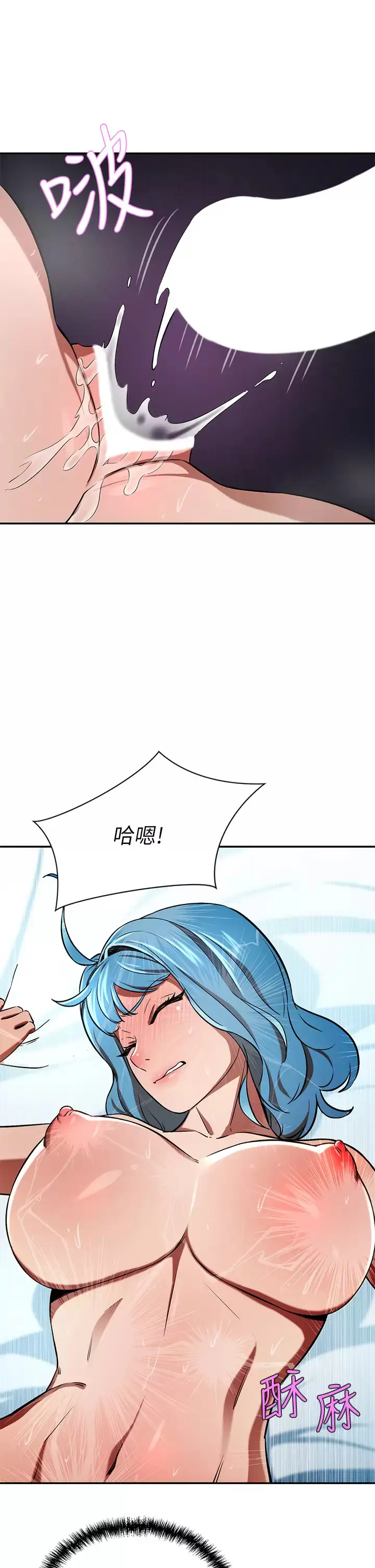 漫画《豪门人妻》第16话第22张图
