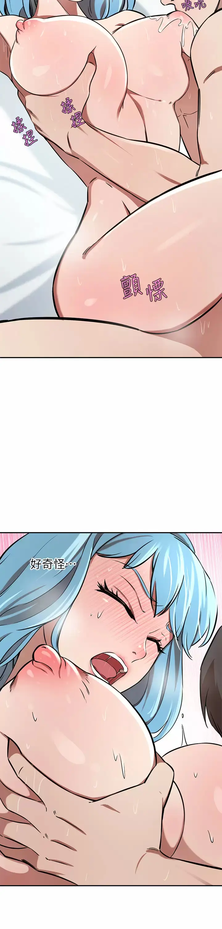 漫画《豪门人妻》第16话第31张图