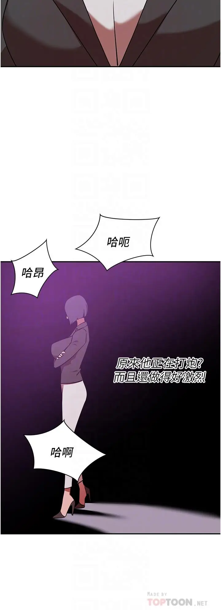 漫画《豪门人妻》第19话第16张图