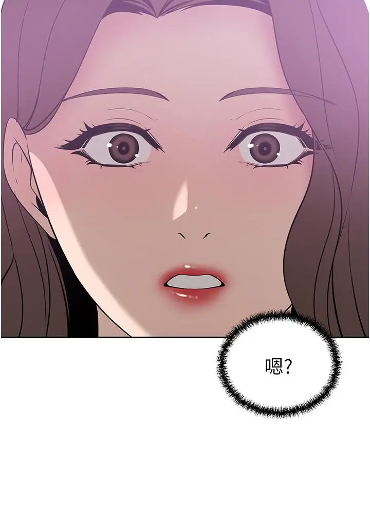 漫画《豪门人妻》第19话第40张图