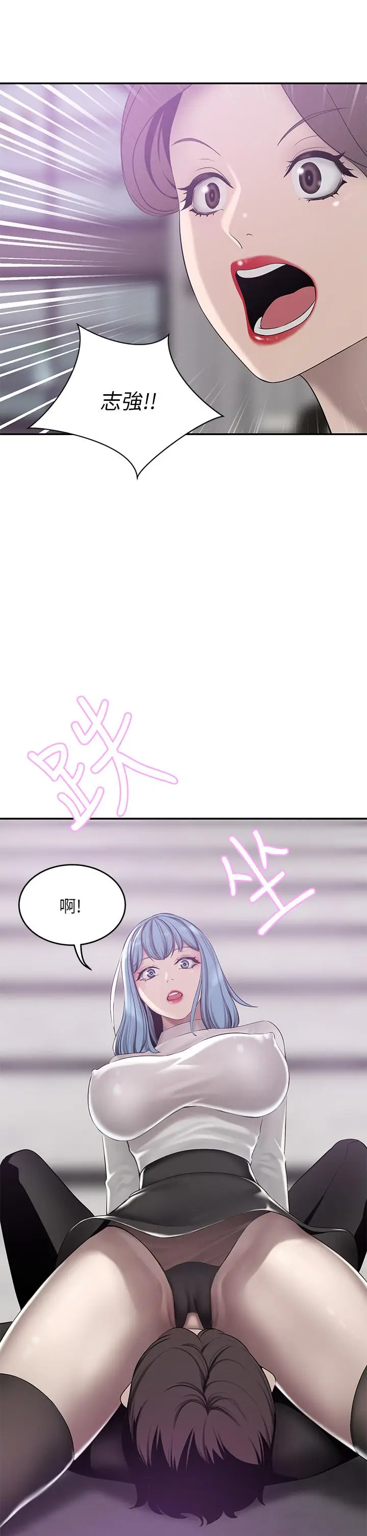 漫画《豪门人妻》第21话第36张图